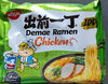 Demae Ramen Chicken - Product