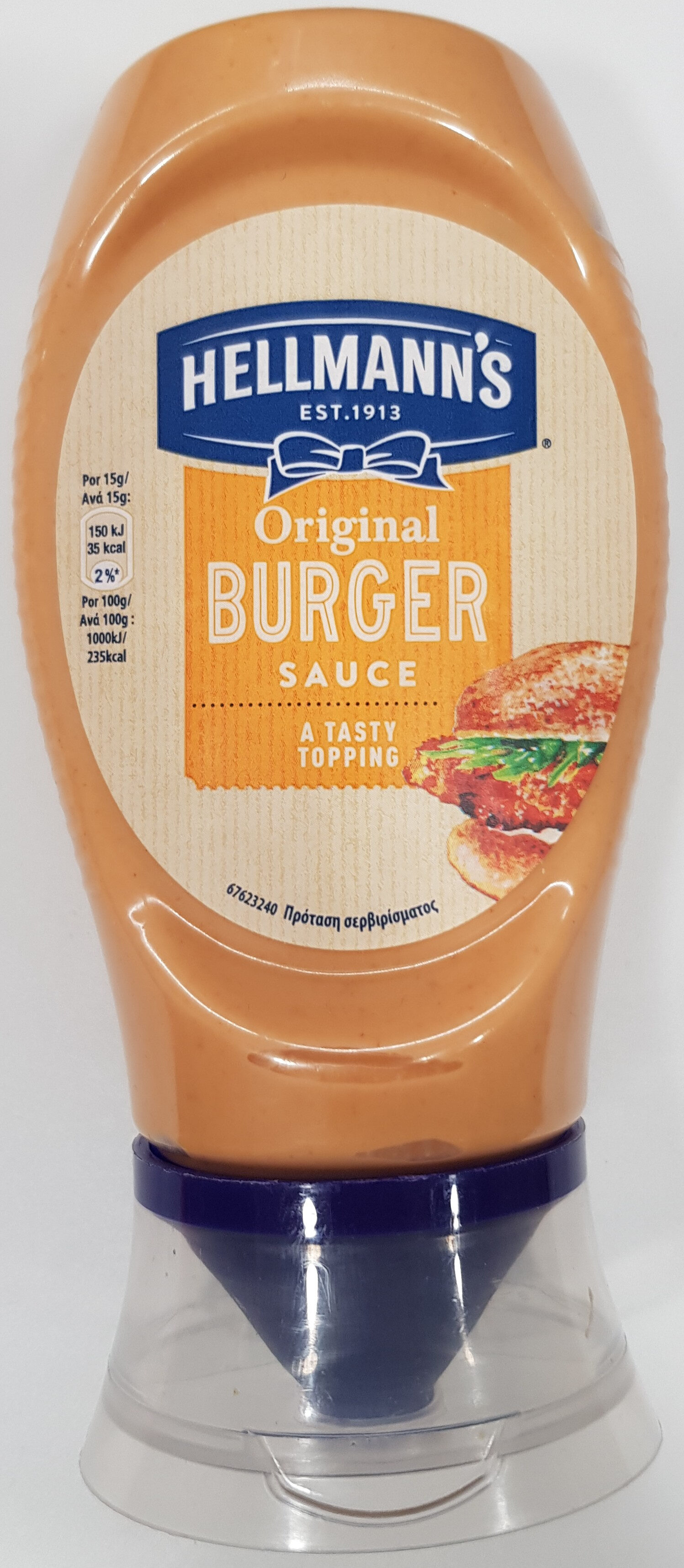 Salsa burger - Producto
