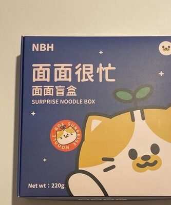 Surprise noodle box - Product - en