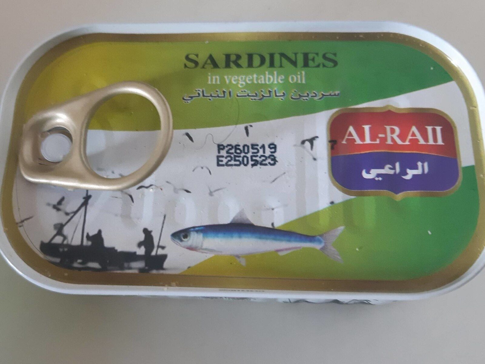 Sardines à l'huile végétale - Produit - en