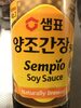 Sauce Soja Sempio 501 500ML - Produit