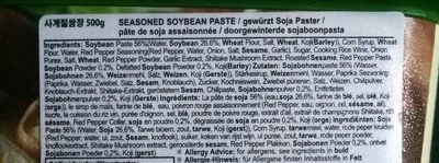 CJ Haechandle Seasoned Soybean Paste (ssamjang) - Ingrédients