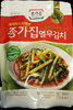 Young Radish Leaves Kimchi - Product