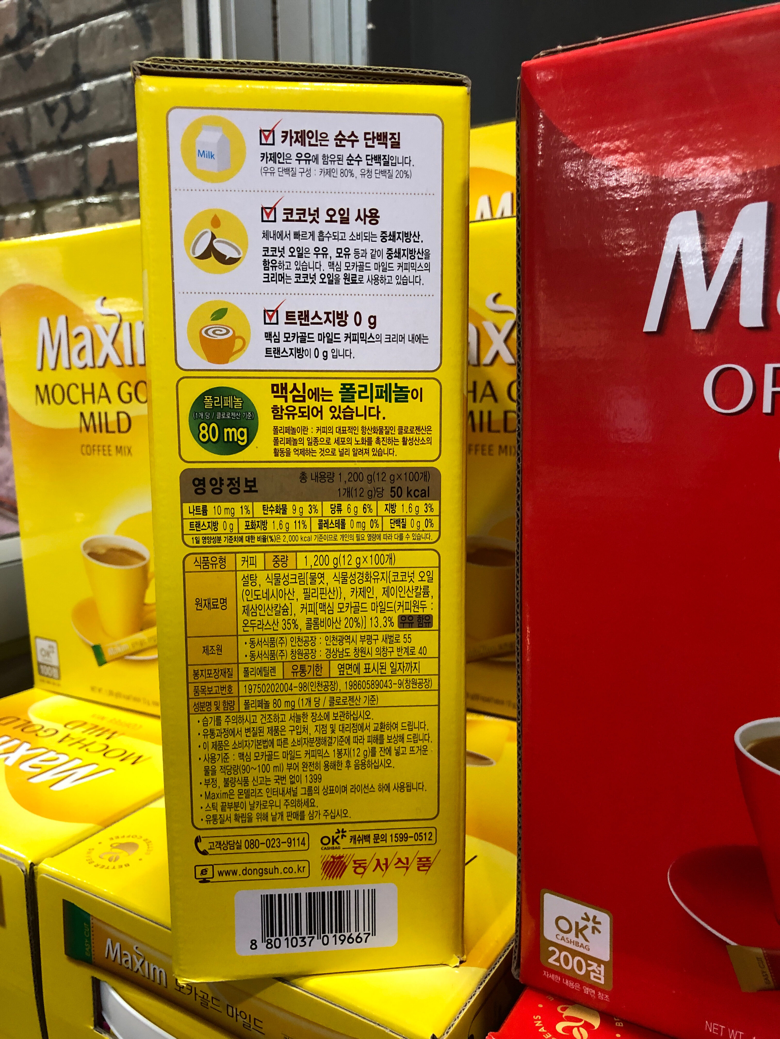 Mocha gold mild - Ingredients