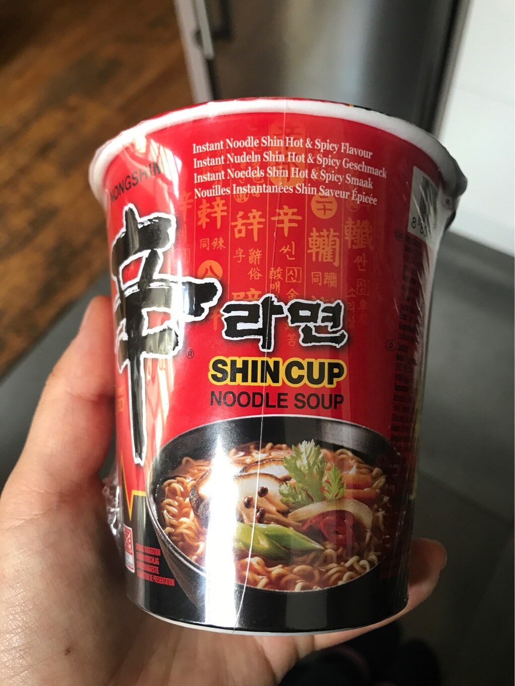 Shin Cup Gourmet Spicy Noodle Soup - Produkt - en