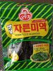 Cut Seaweed - Product