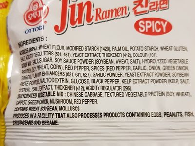 Jin Ramen Spicy - Ingredients