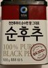 100% pure bkack pepper - Producto