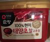 Monggo Taeyangcho Red Pepper Paste - Product