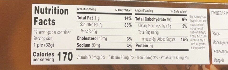 Dream Cake - Nutrition facts