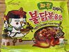 Jjajang Hot Chicken Flavor Ramen - Product