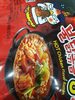 Samyang hot chicken flavor ramen - Product