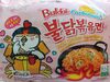 Samyang buldak hot chicken carbonara pack - Product