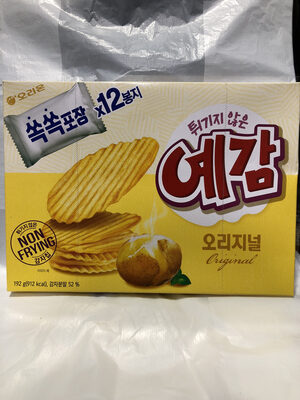 Yegam Potato Chips Box Original Flavour - Product