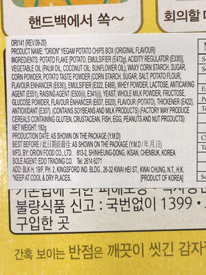 Yegam Potato Chips Box Original Flavour - Ingredients