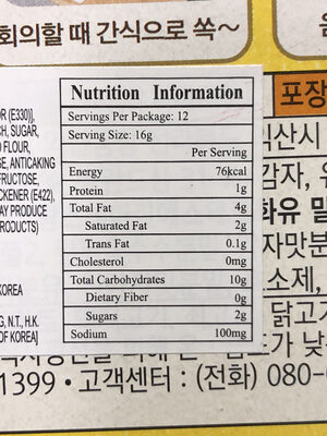 Yegam Potato Chips Box Original Flavour - Nutrition facts