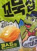 Turtle Chips - Prodotto
