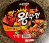 Oriental style spicy noodle - Product