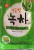 Mammos Green Tea Candy - Produkt