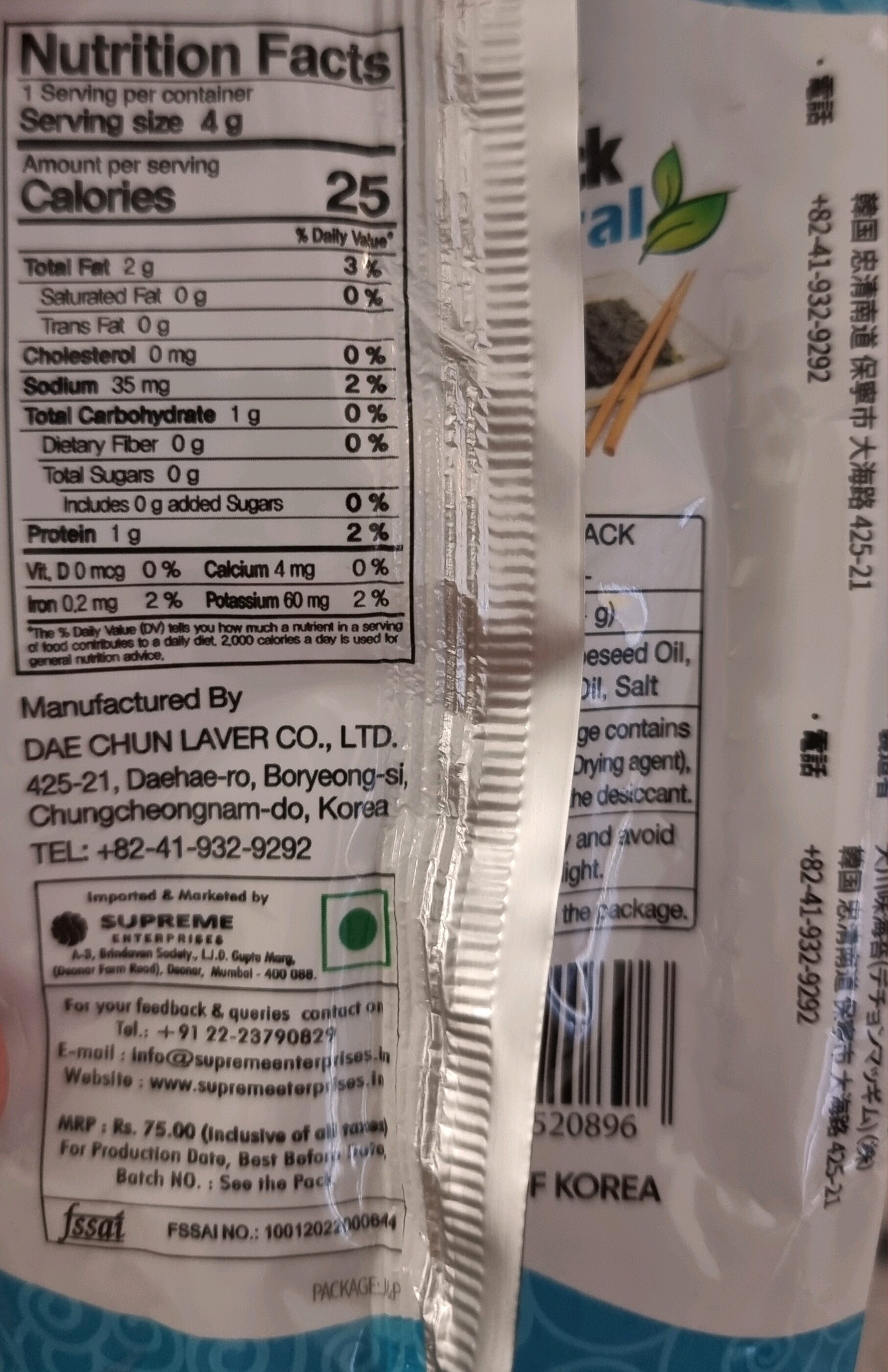 Noria Snack Natural - Nutrition facts - fr