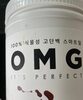 OMG - Product