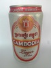 Cambodia Beer - Produit