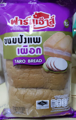 ขนมปังแพเผือก - نتاج - th