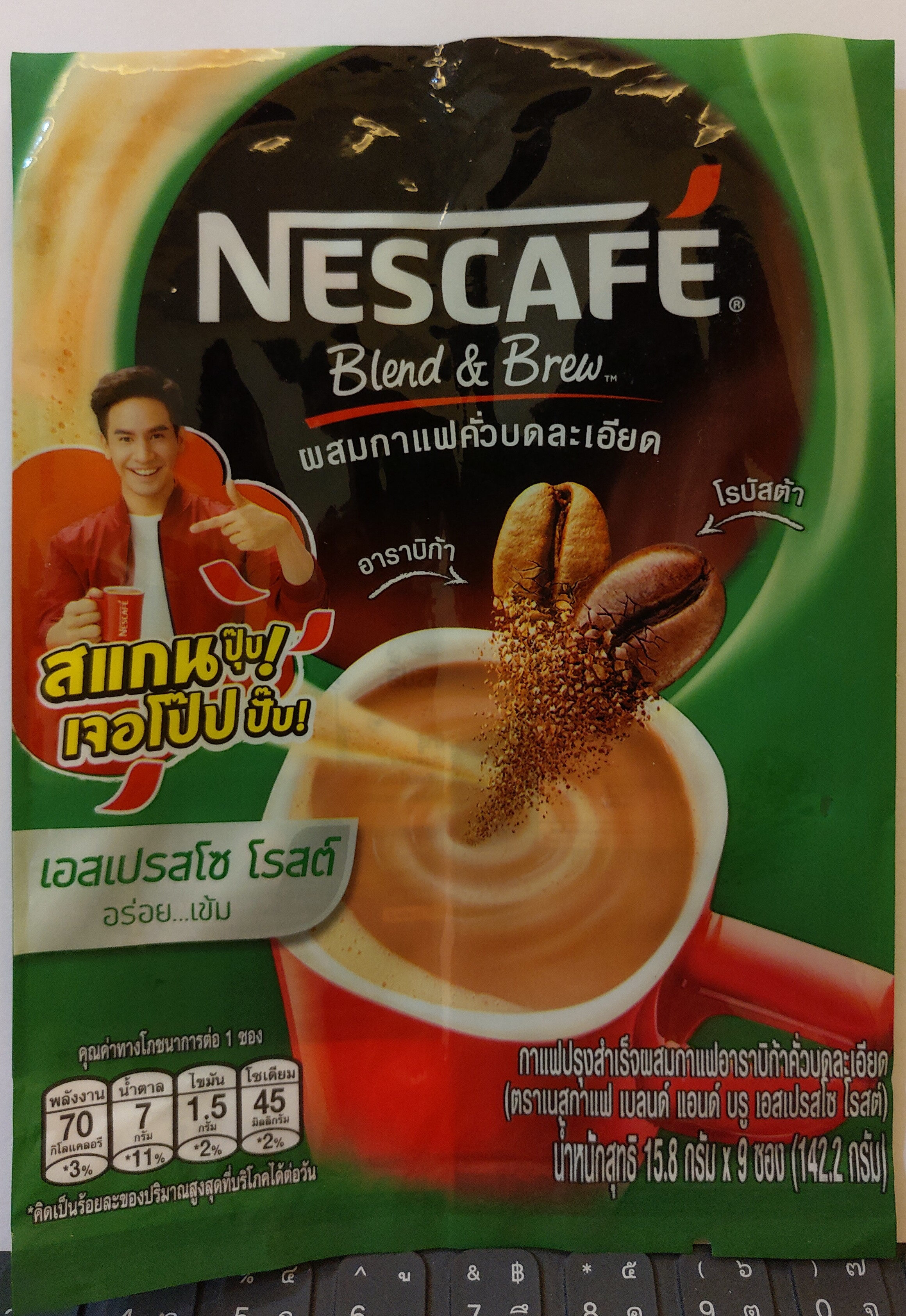 กาแฟ เอสเปรสโซ่ โรสต์ - Product - th