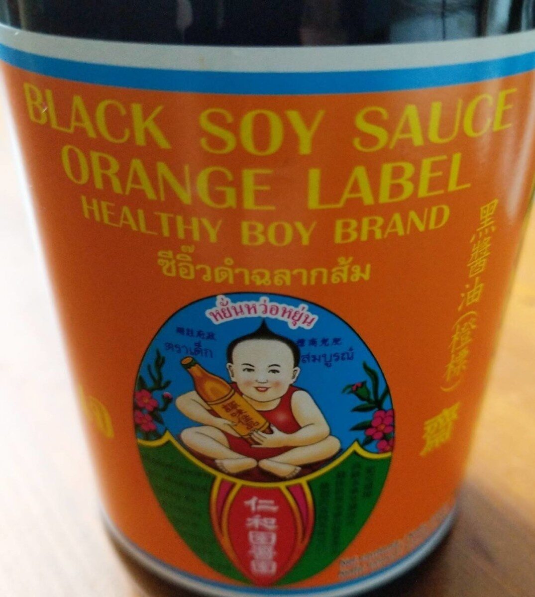 Black soy sauce orange label - Produit - th