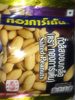 Tong Garden Salted Peanuts 20G - Product