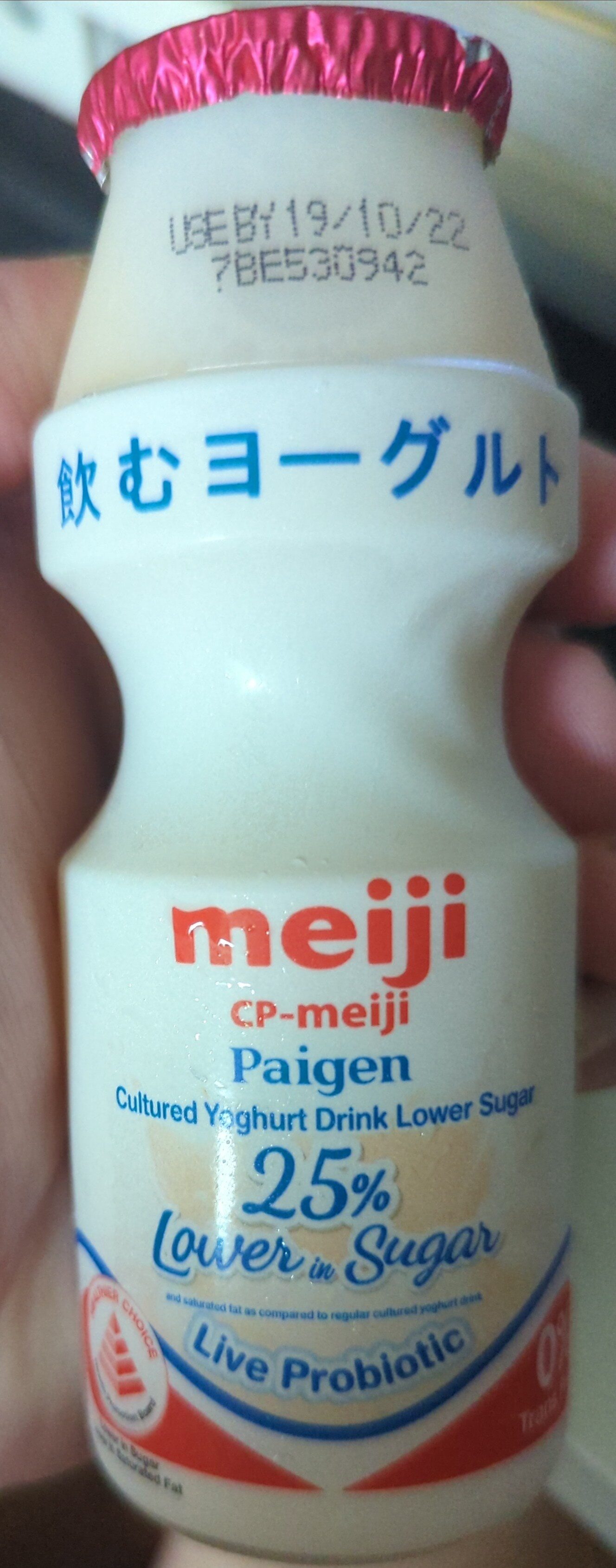 Paigen Cultured Yoghurt Drink Lower Sugar - Produit - en