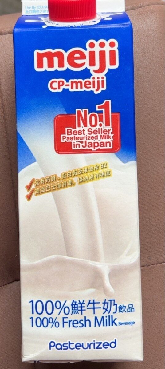 100% Fresh Milk Pasteurized - Produkt - en
