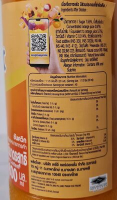 น้ำส้มซันควิก - Nutrition facts - th