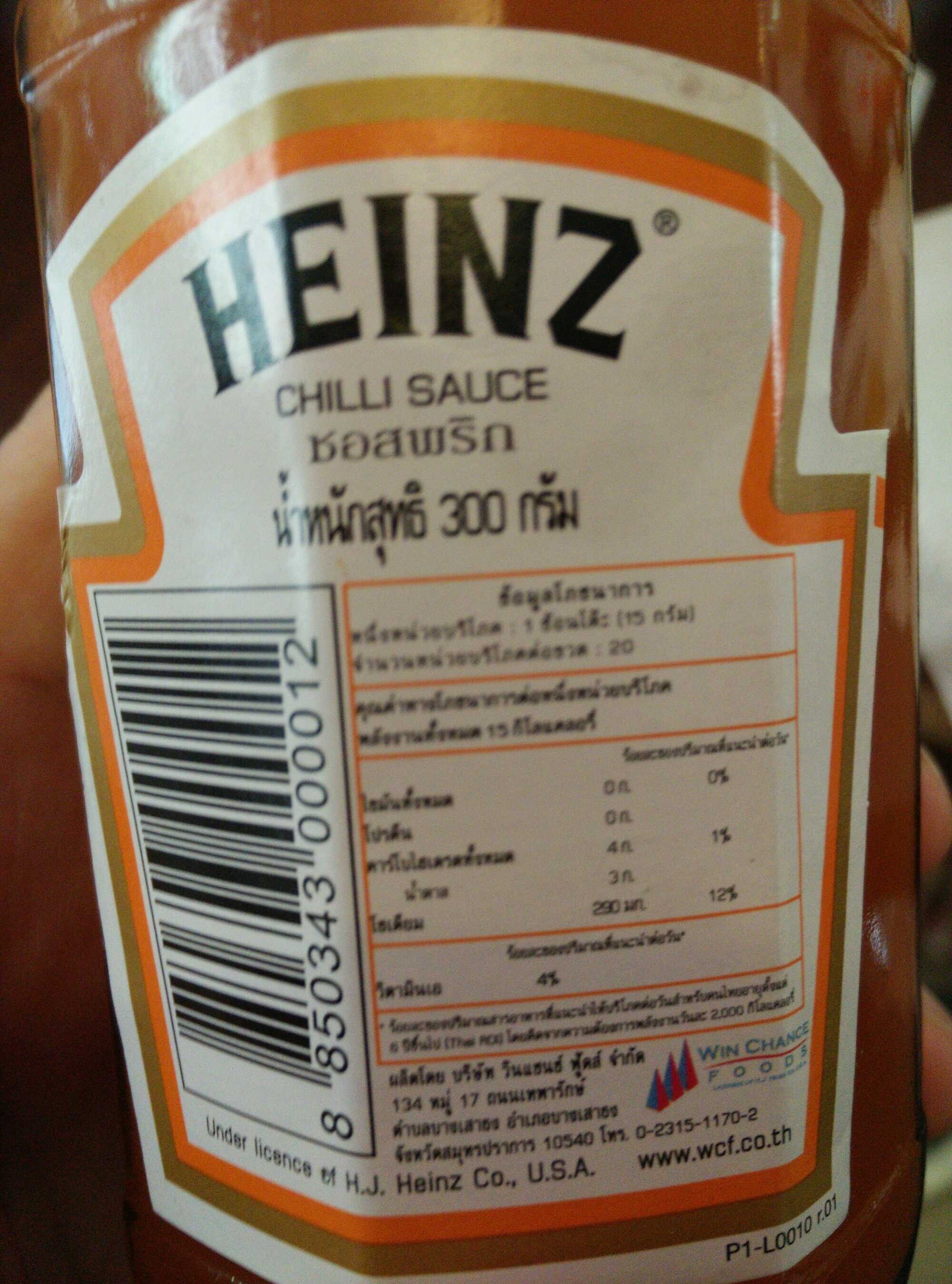 Chili sauce - Nutrition facts