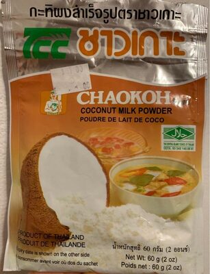 Coconut Milk Powder - 产品 - en