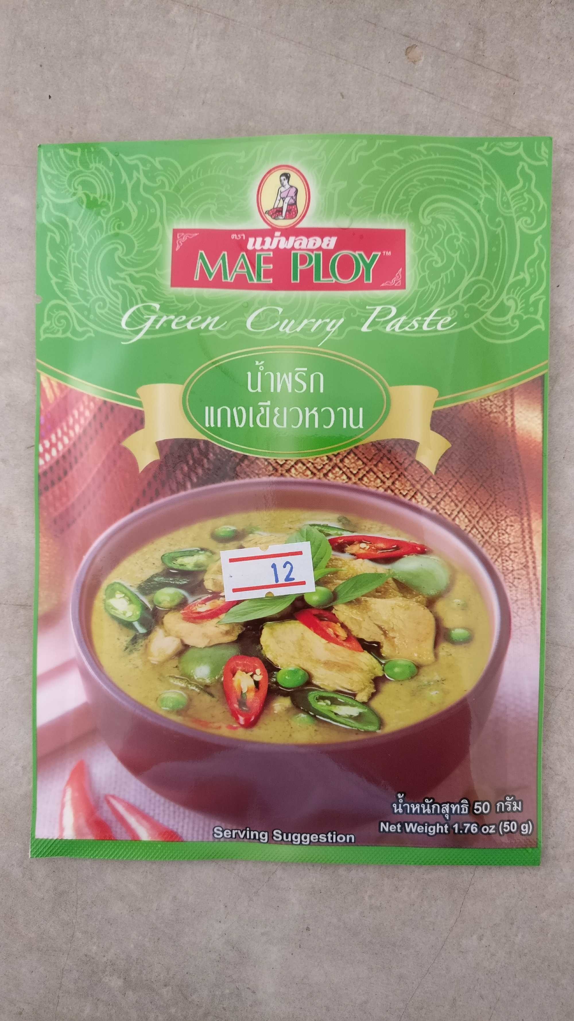 Green Curry Paste - Produit - en