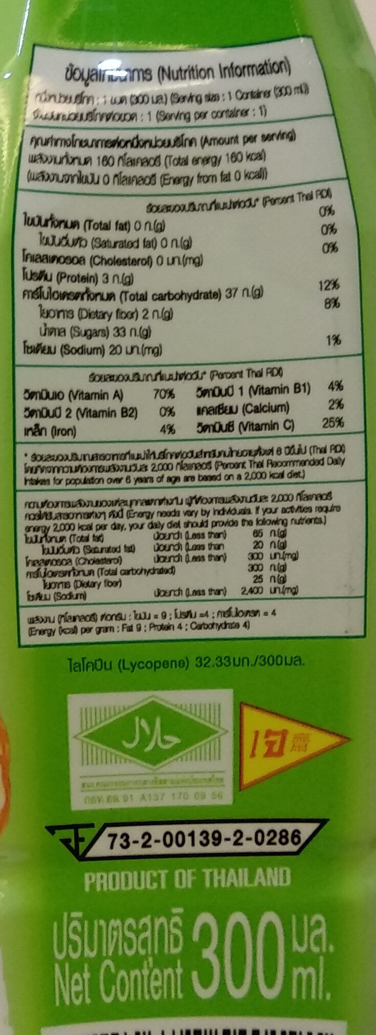 ยูนิฟ นํ้ามะเขือเทศ - Tableau nutritionnel - th