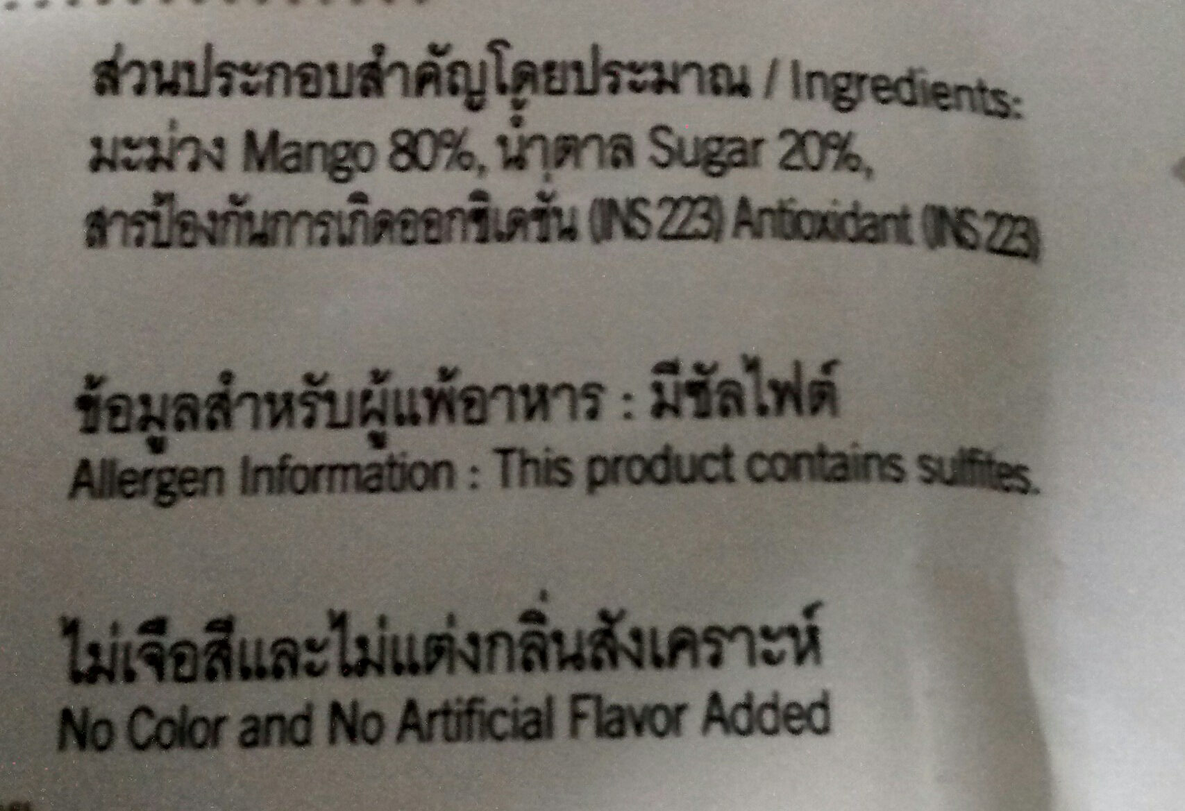 Dehydrated mango - Ingredients