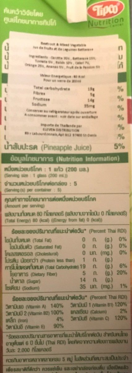 Tipco Veggie Mixed Vegetable and Mixed Fruit Juice Beetroot - Nutrition facts - fr
