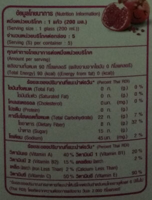 น้ำผักผลไม้รวม โปรไฟเบอร์ 5x สีม่วง - Nutrition facts - th