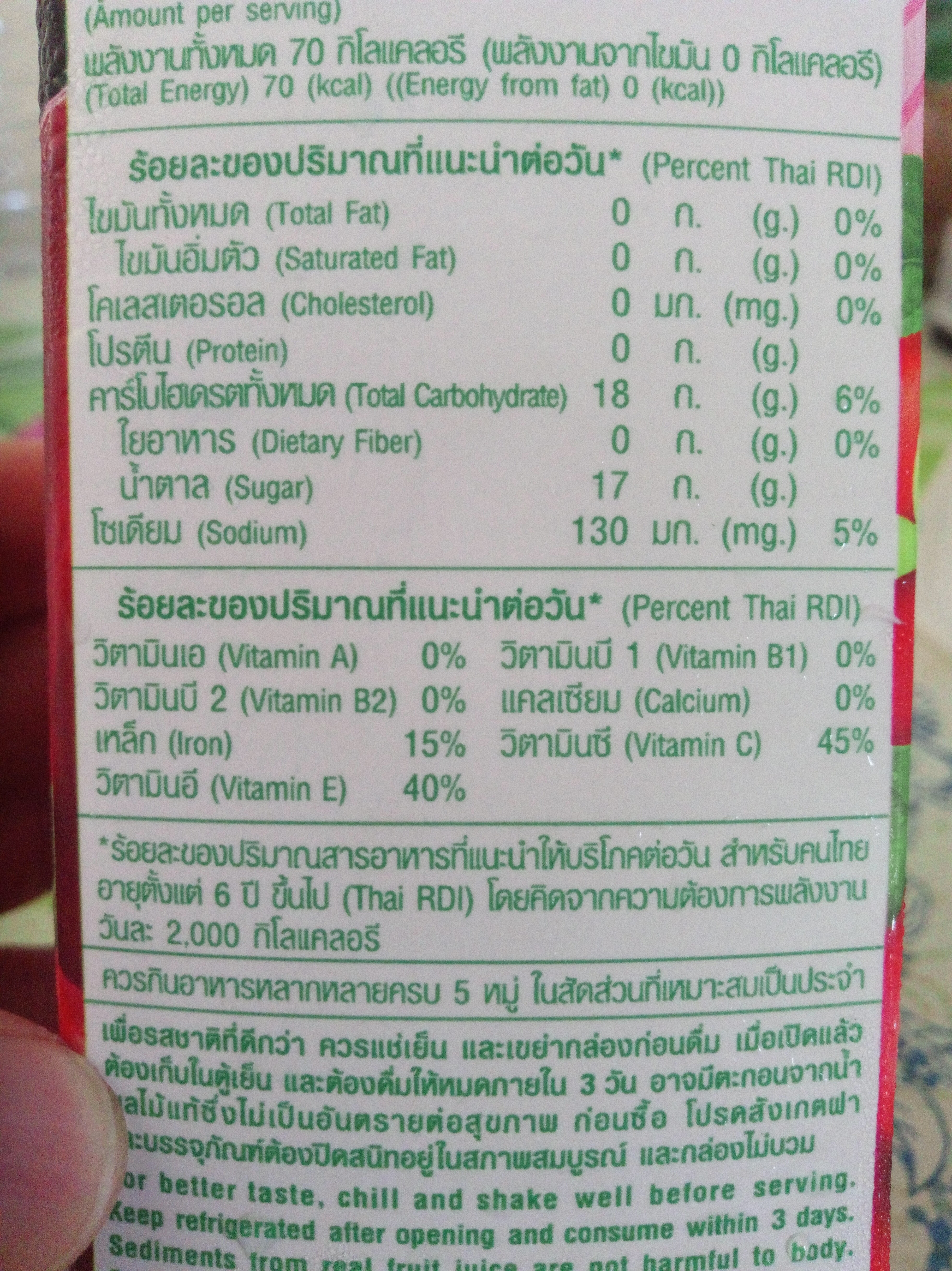 Mixed Fruit Juice Cranberry - Nutrition facts - fr