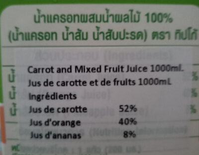 Tipco Carrot and Mixed Fruit Juice - Ingredients - fr