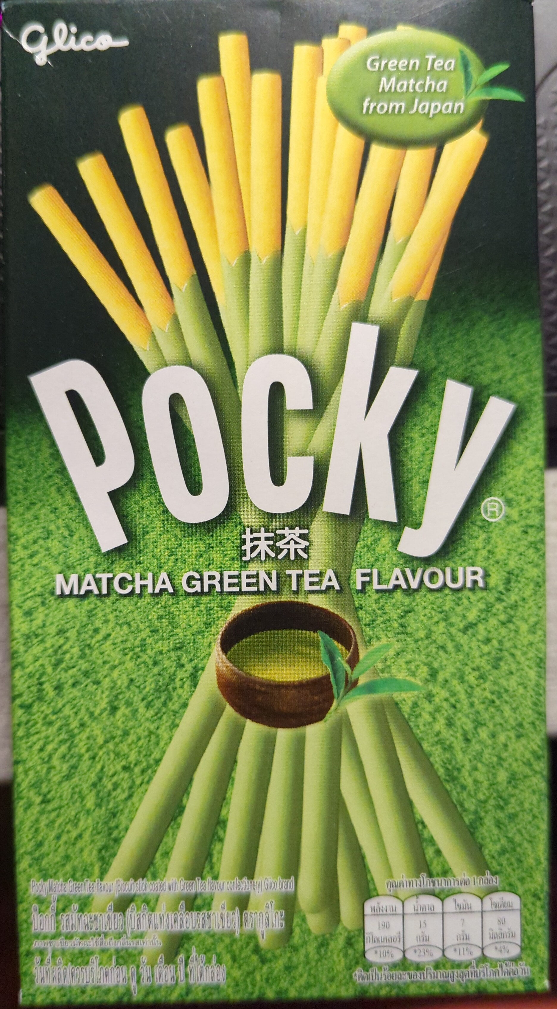Pocky Matcha green tea flavour - نتاج - de