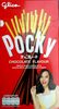 Pocky Chocolate Flavour - Product