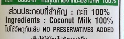 Kokosmilch - Ingredienser - en