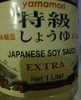 Yamamori Soy Sauce Extra - Product