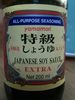 Yamamori Sauce Extra - Product