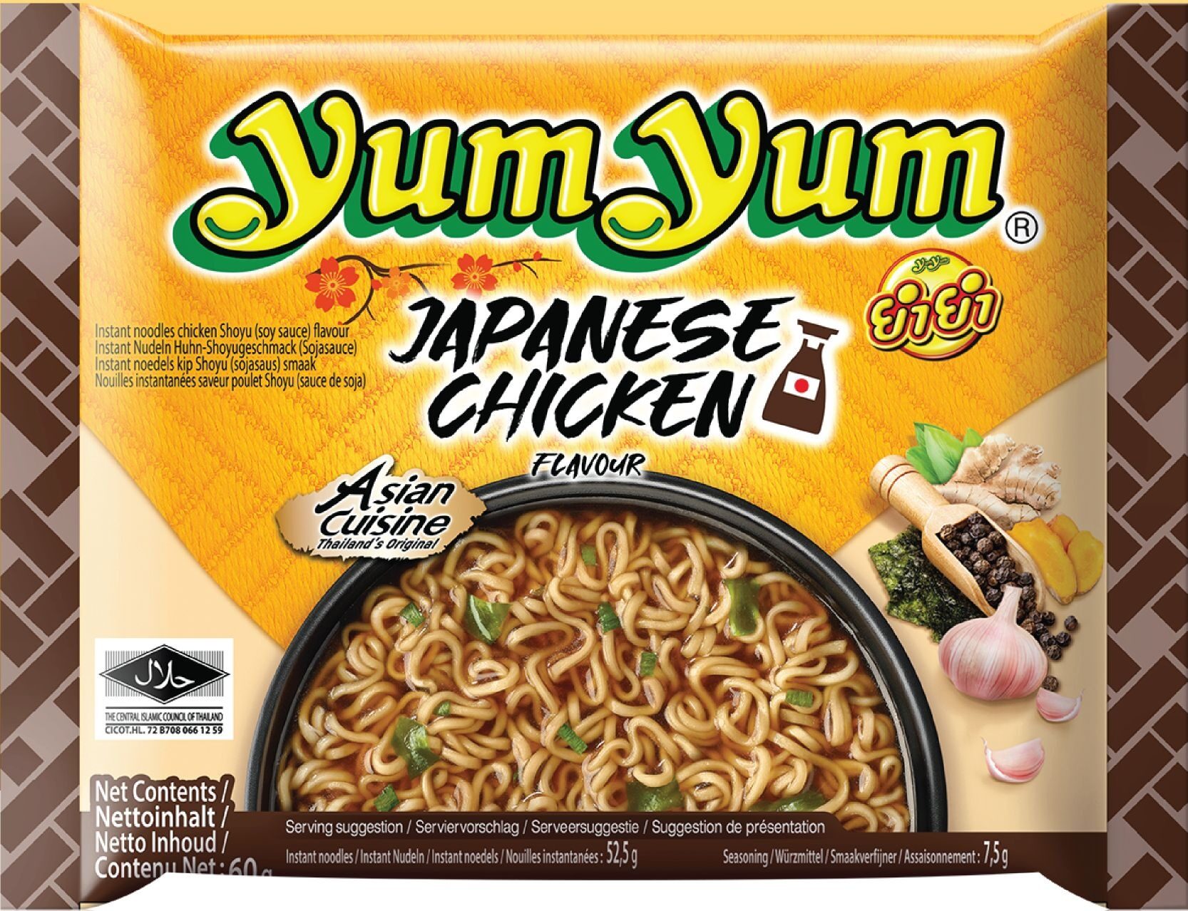 Japanese Chicken Flavor - Produit