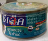 ซีเล็ค ทูน่าแซนวิชในน้ำแร่ - Product