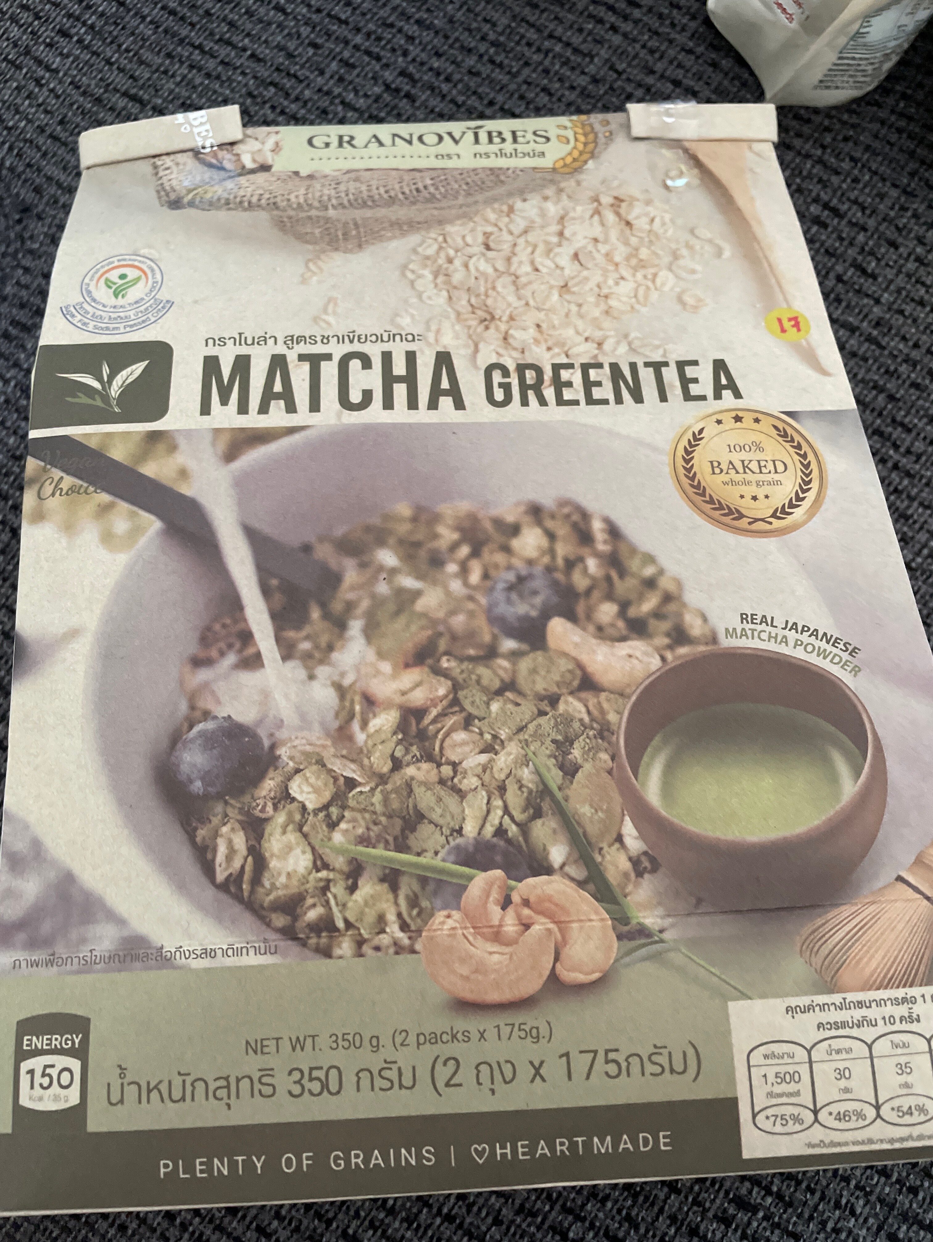 Matcha Greentea - Product